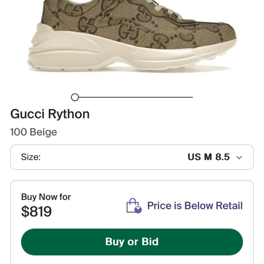 Gucci Tan Sneakers with Chunky Sole and Monogram Pattern
